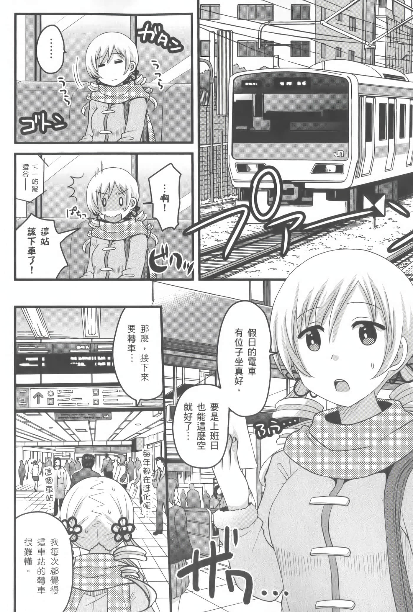 Page 73