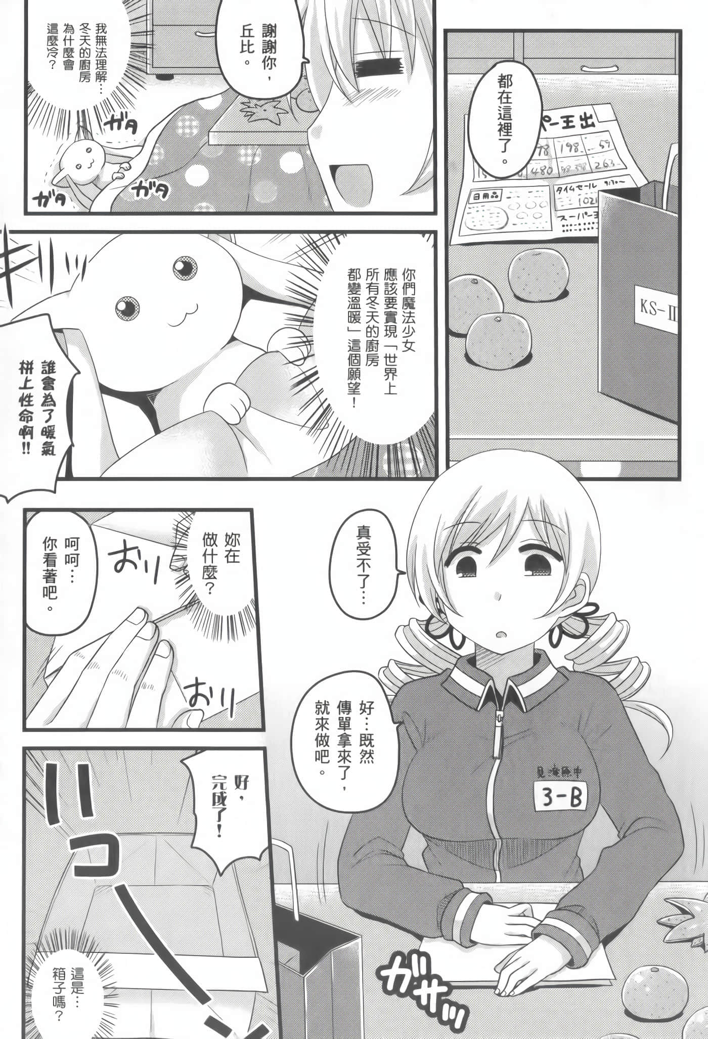 Page 98