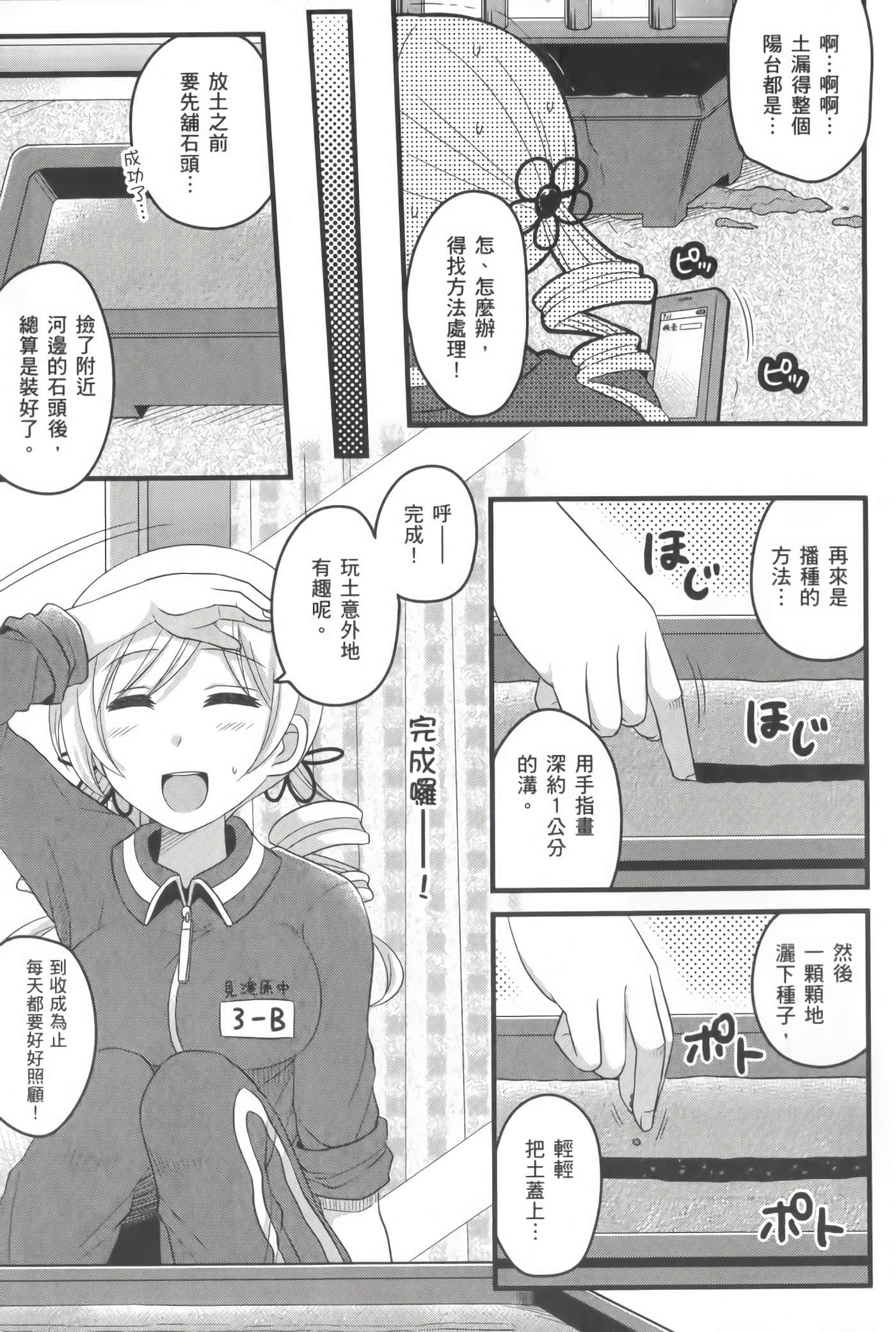Page 118