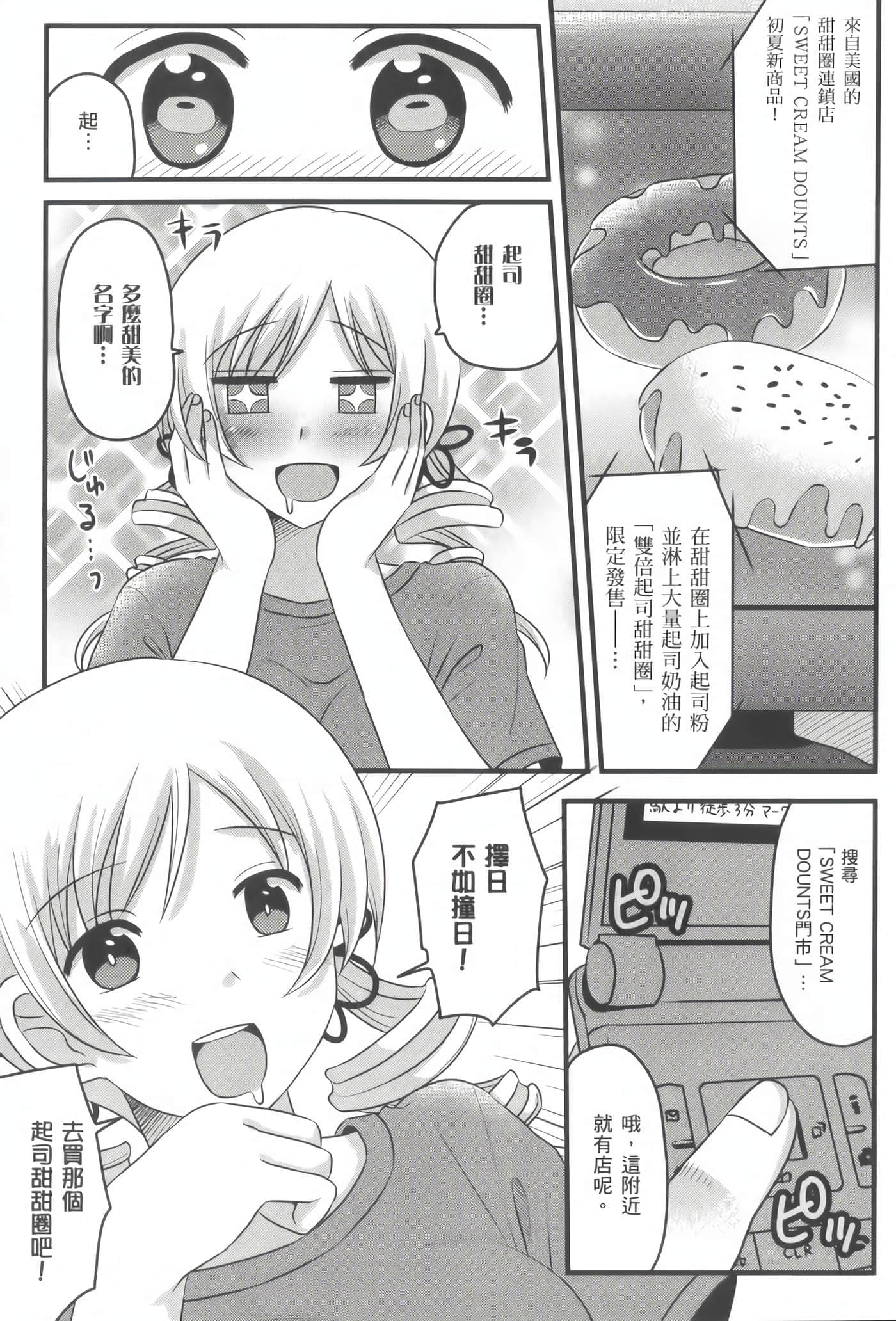 Page 134