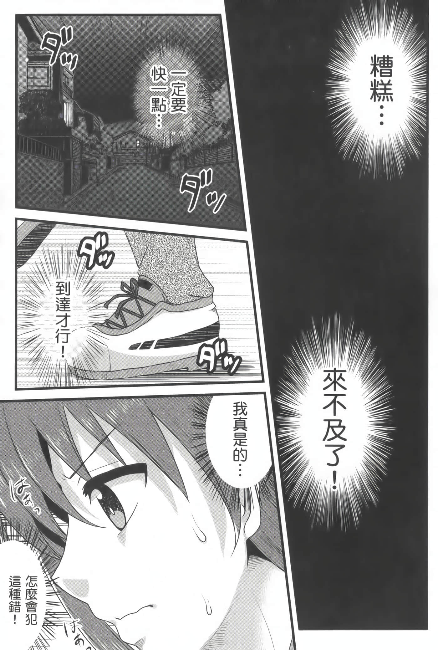 Page 156