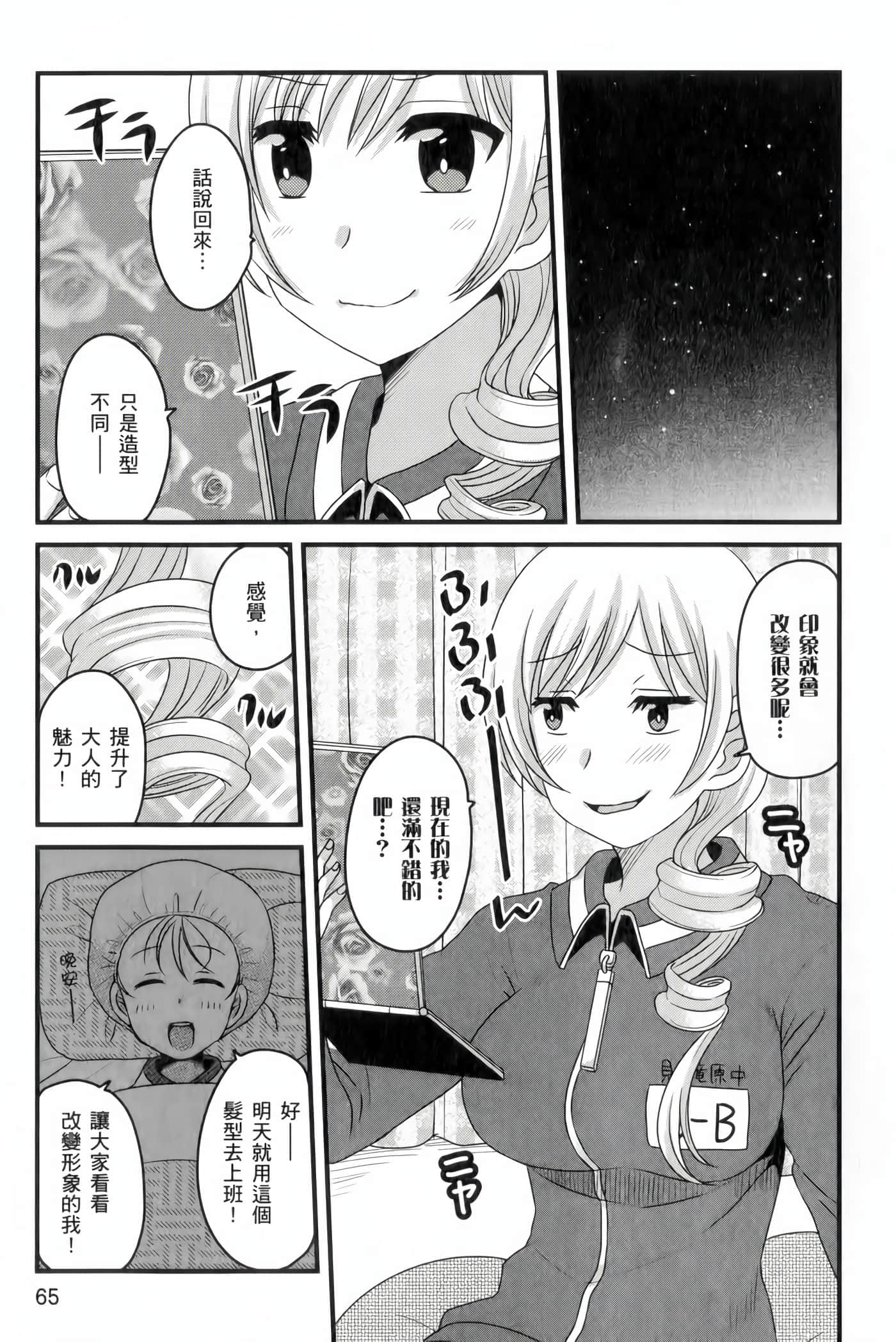 Page 66