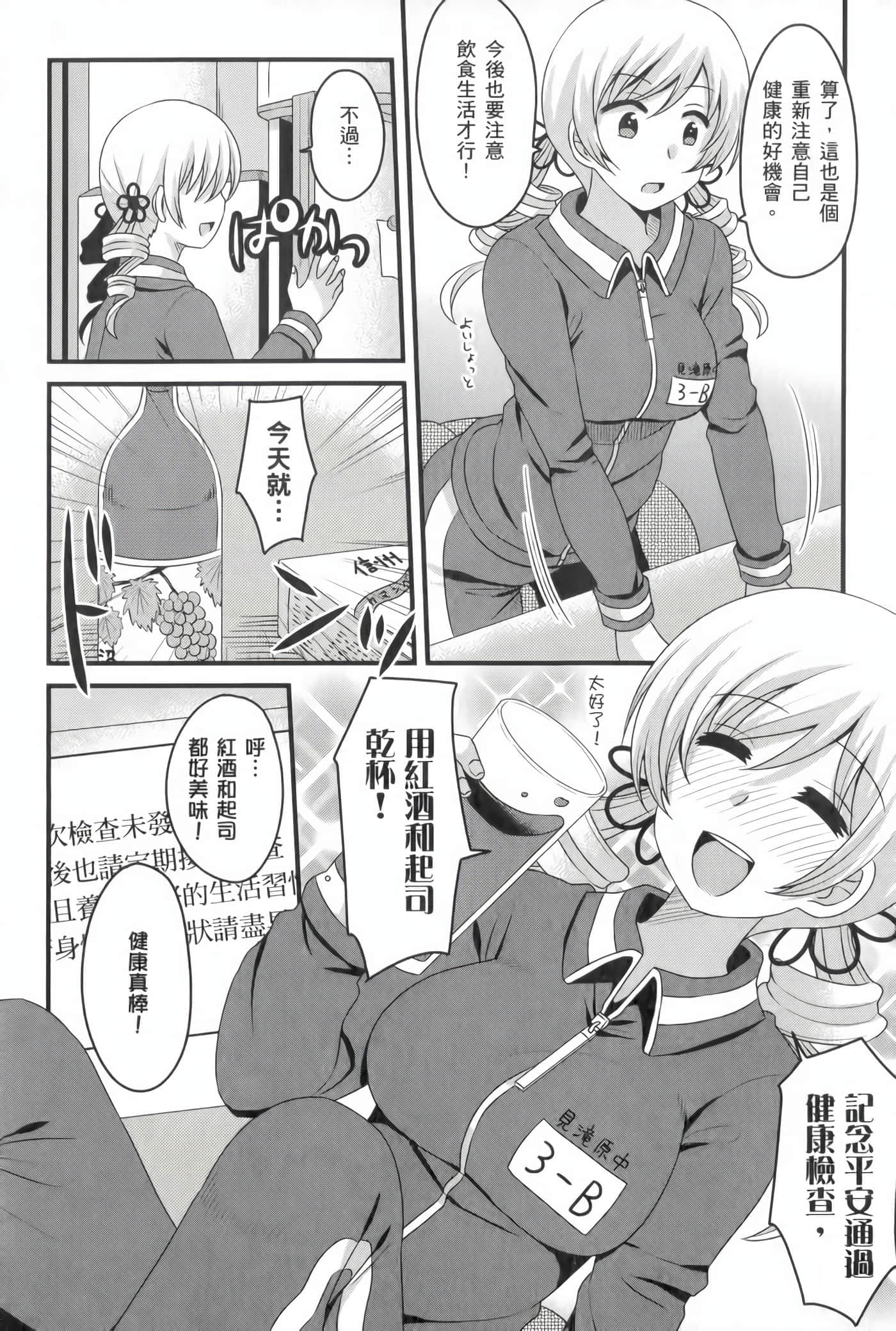 Page 89