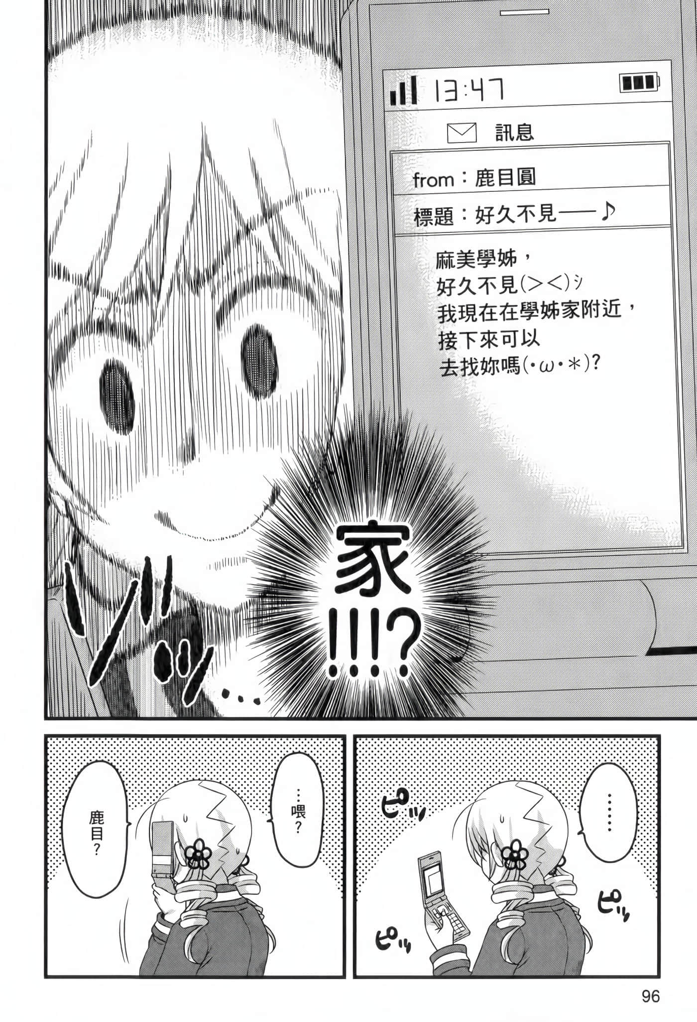 Page 97