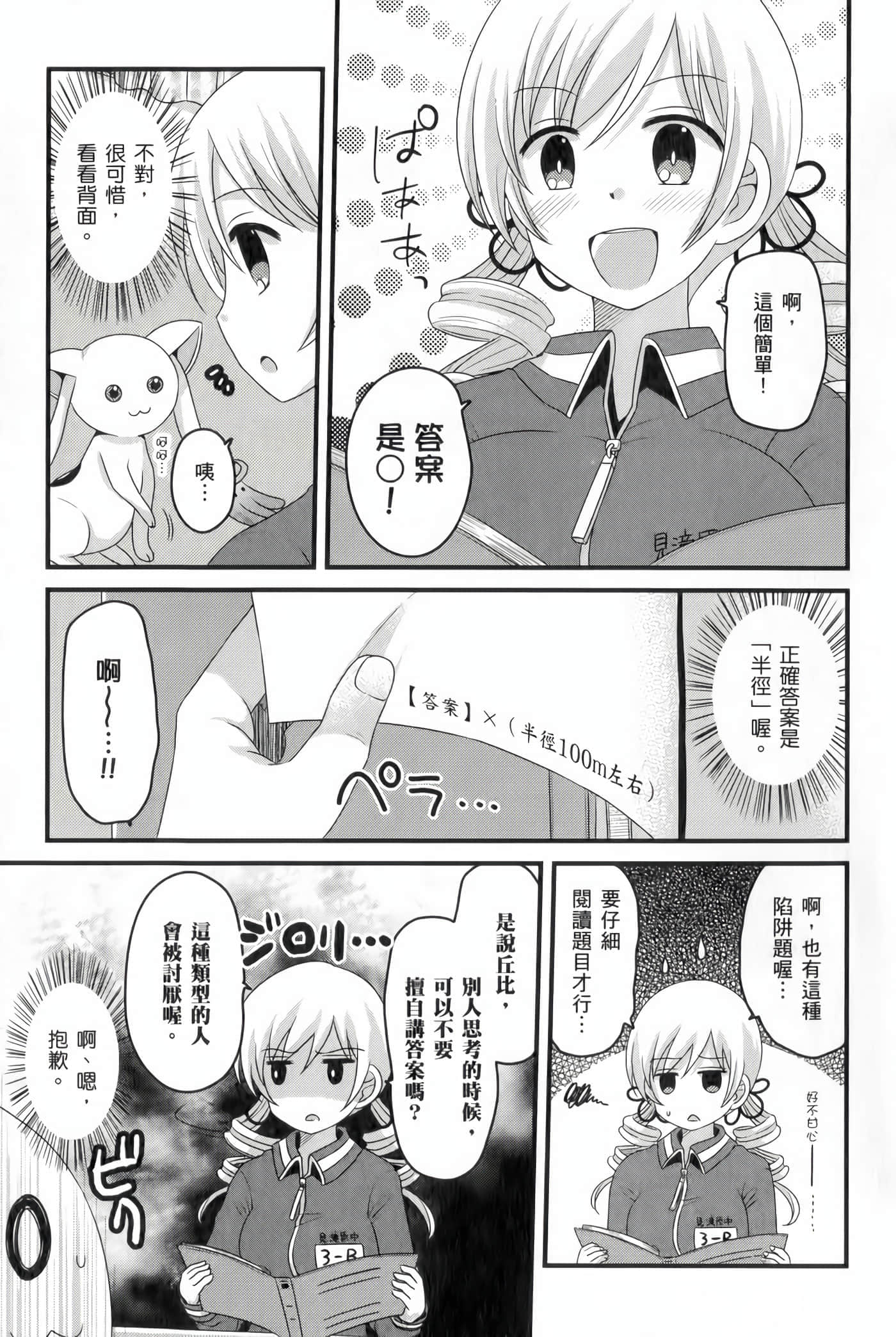 Page 126