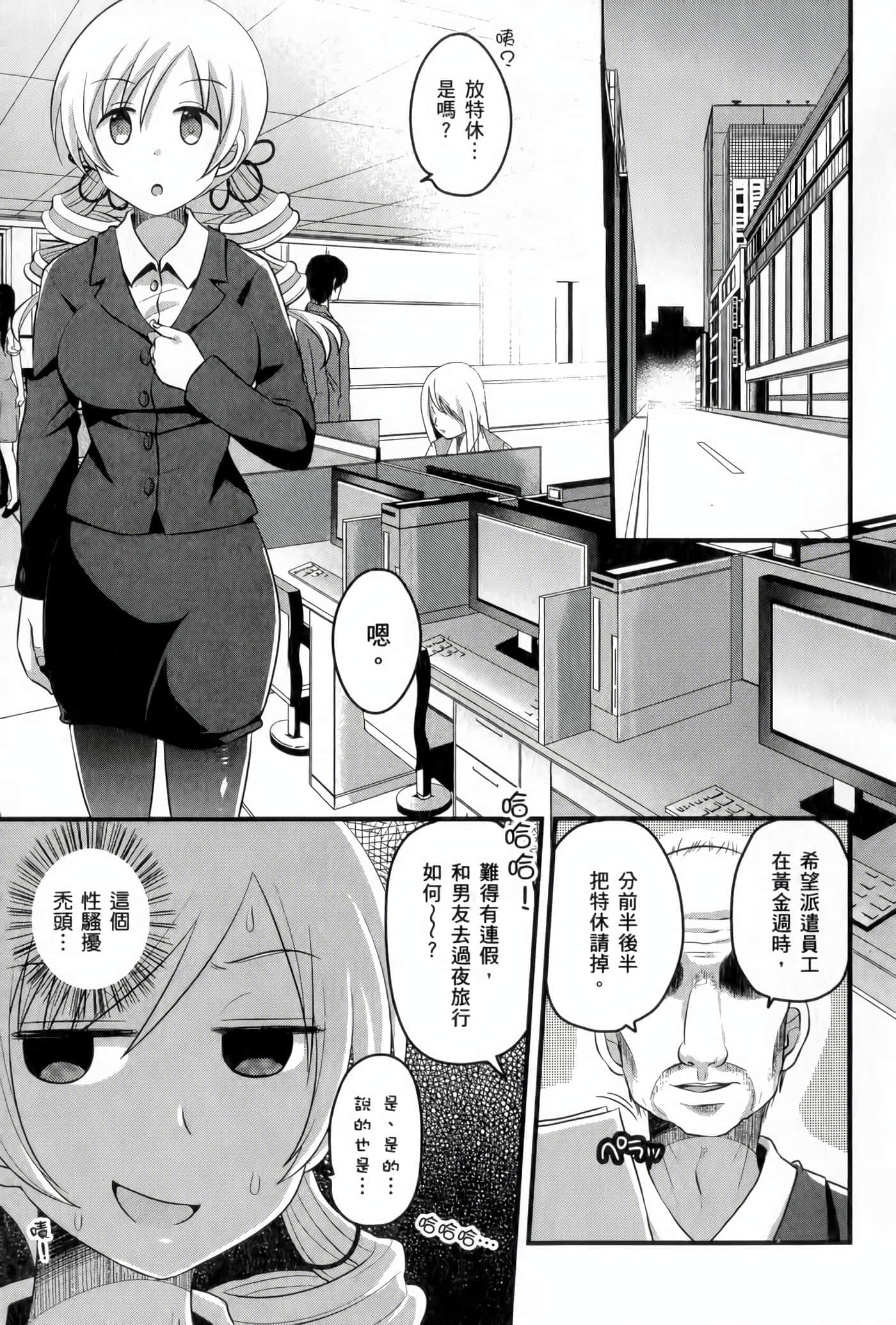 Page 136