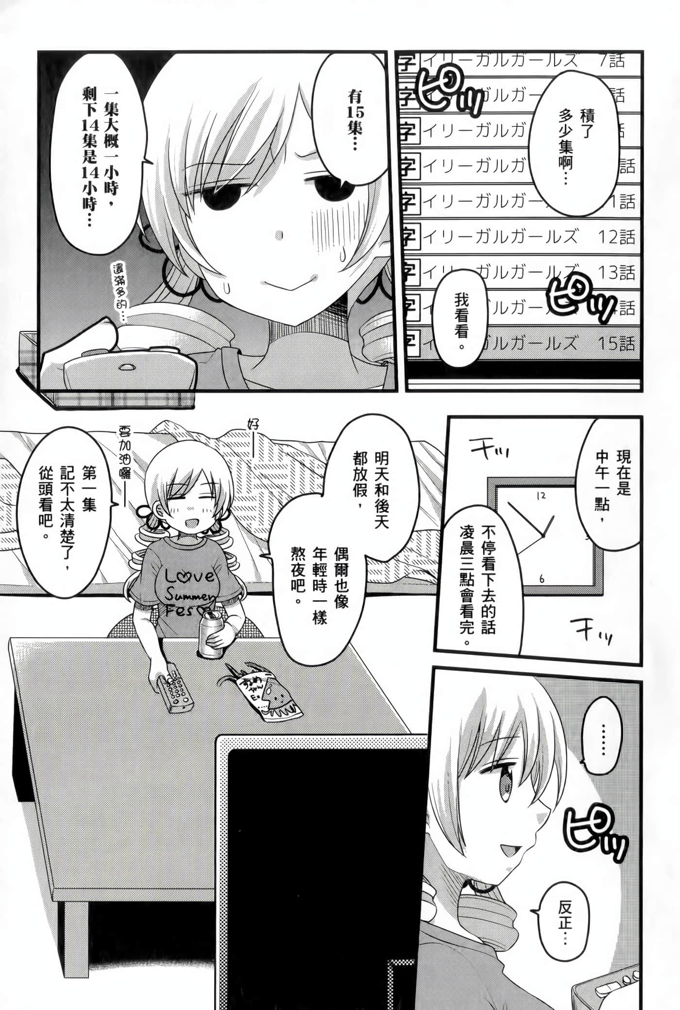 Page 148