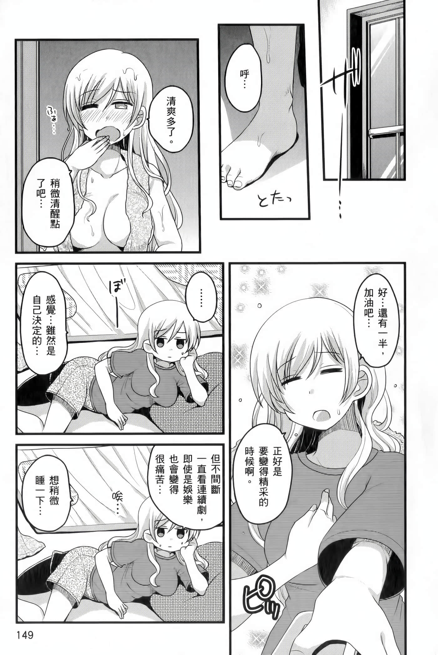 Page 150