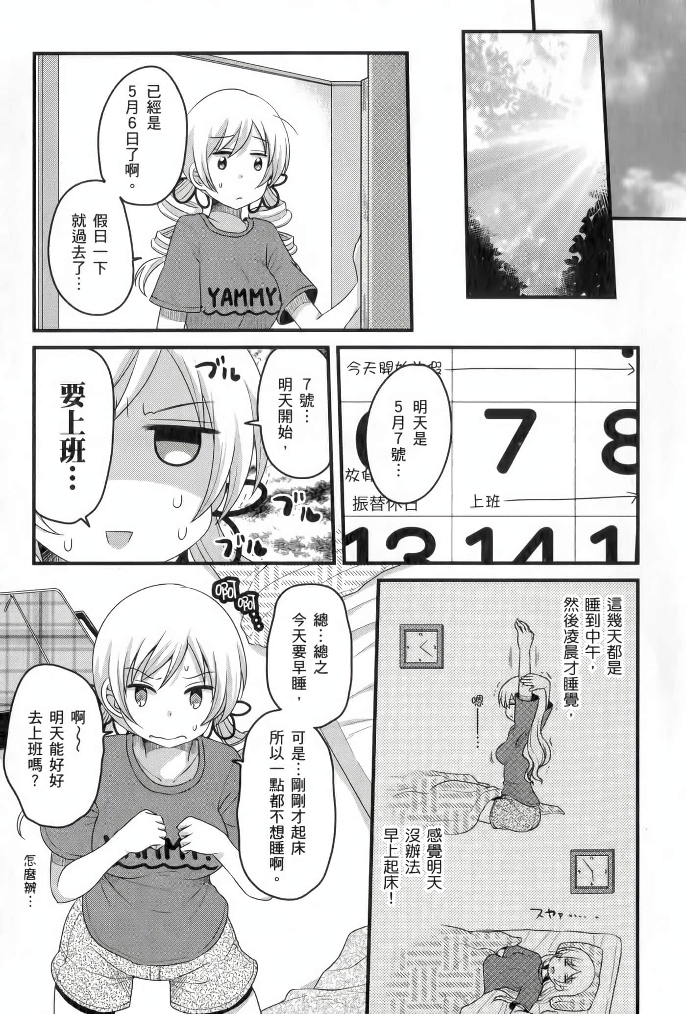 Page 152