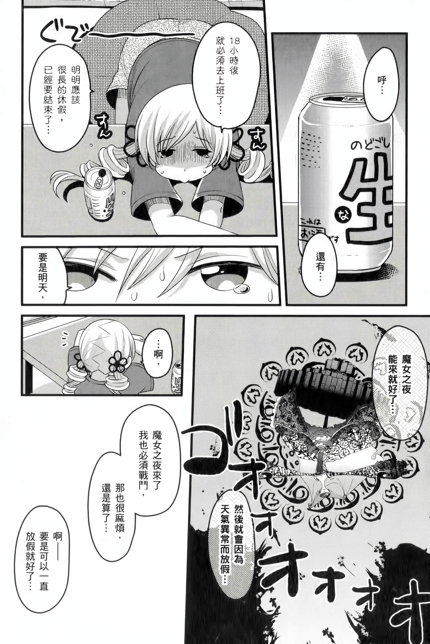 Page 153