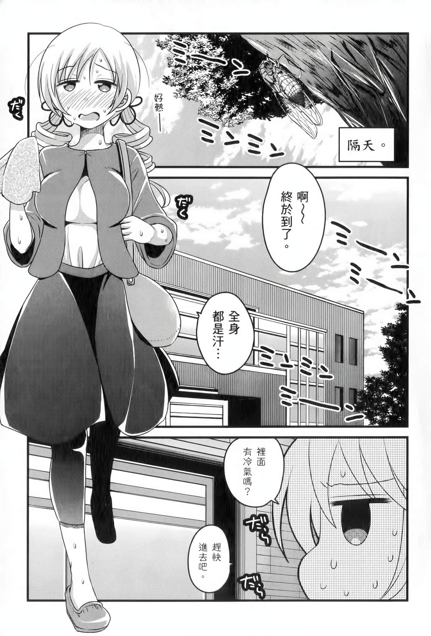 Page 164