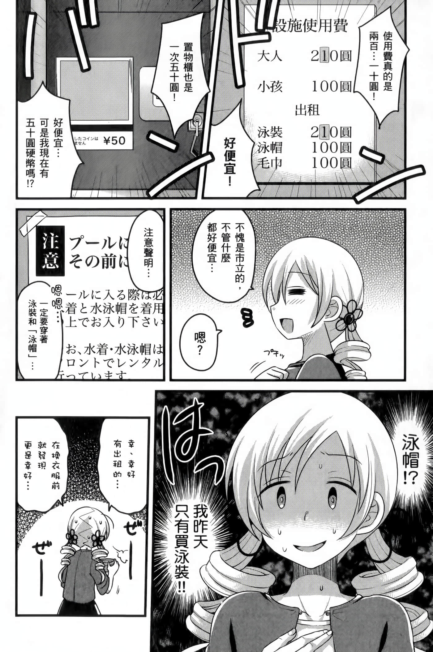 Page 165