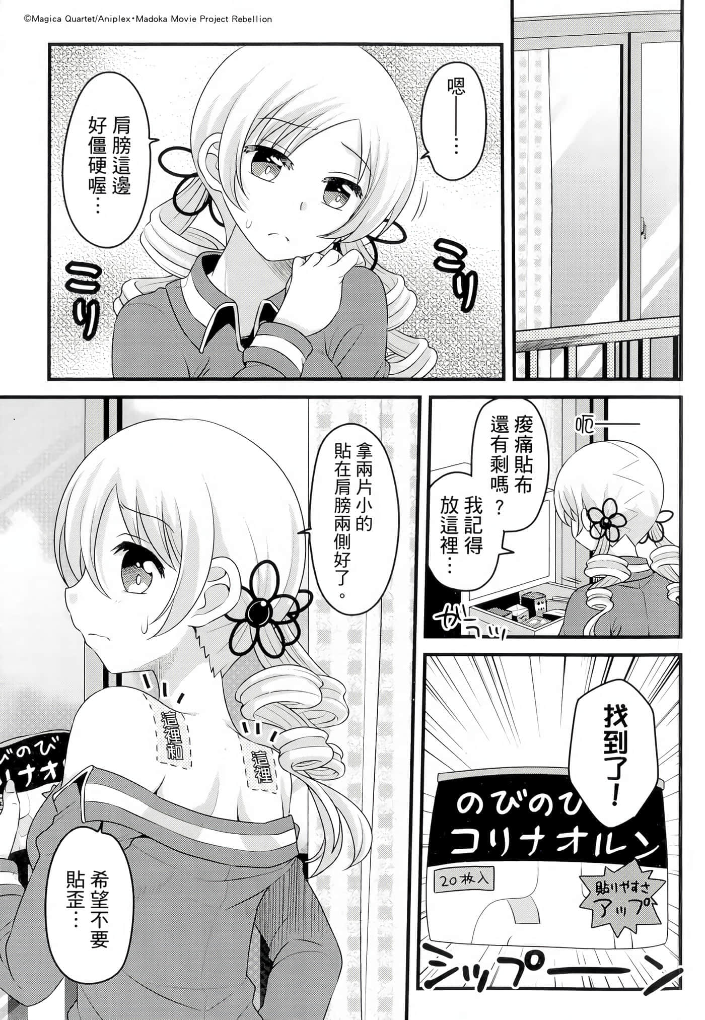 Page 180
