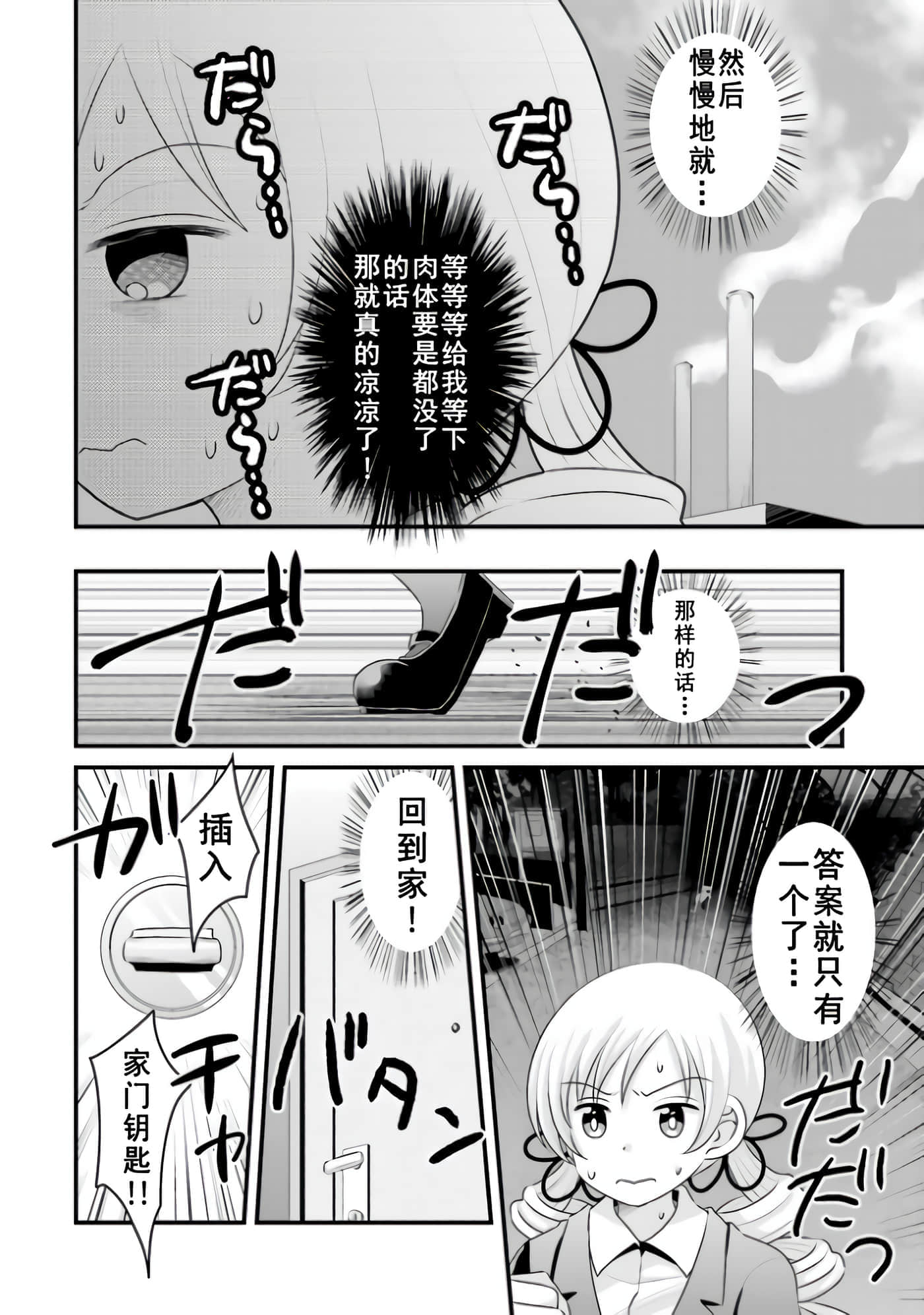 Page 66