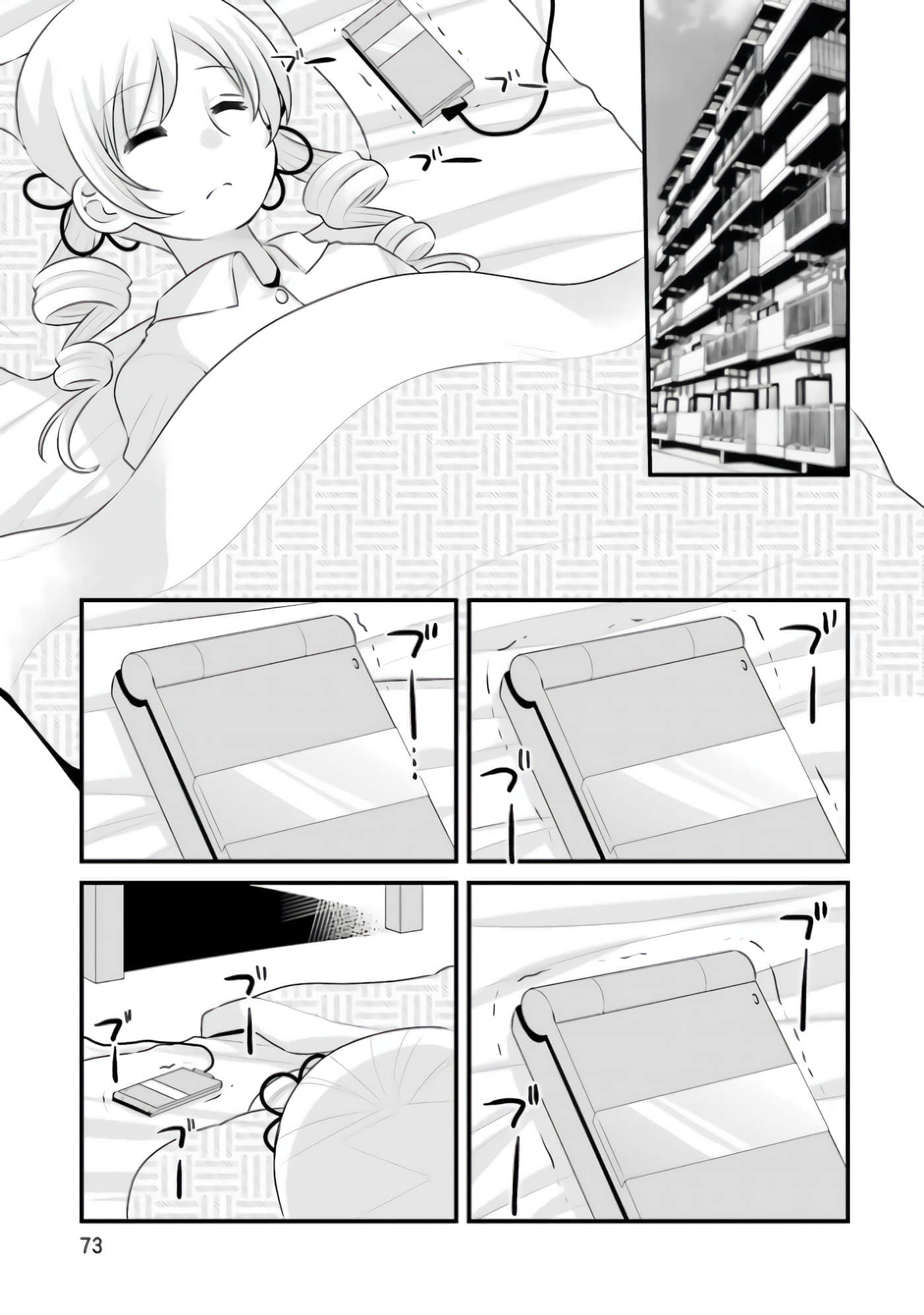 Page 73