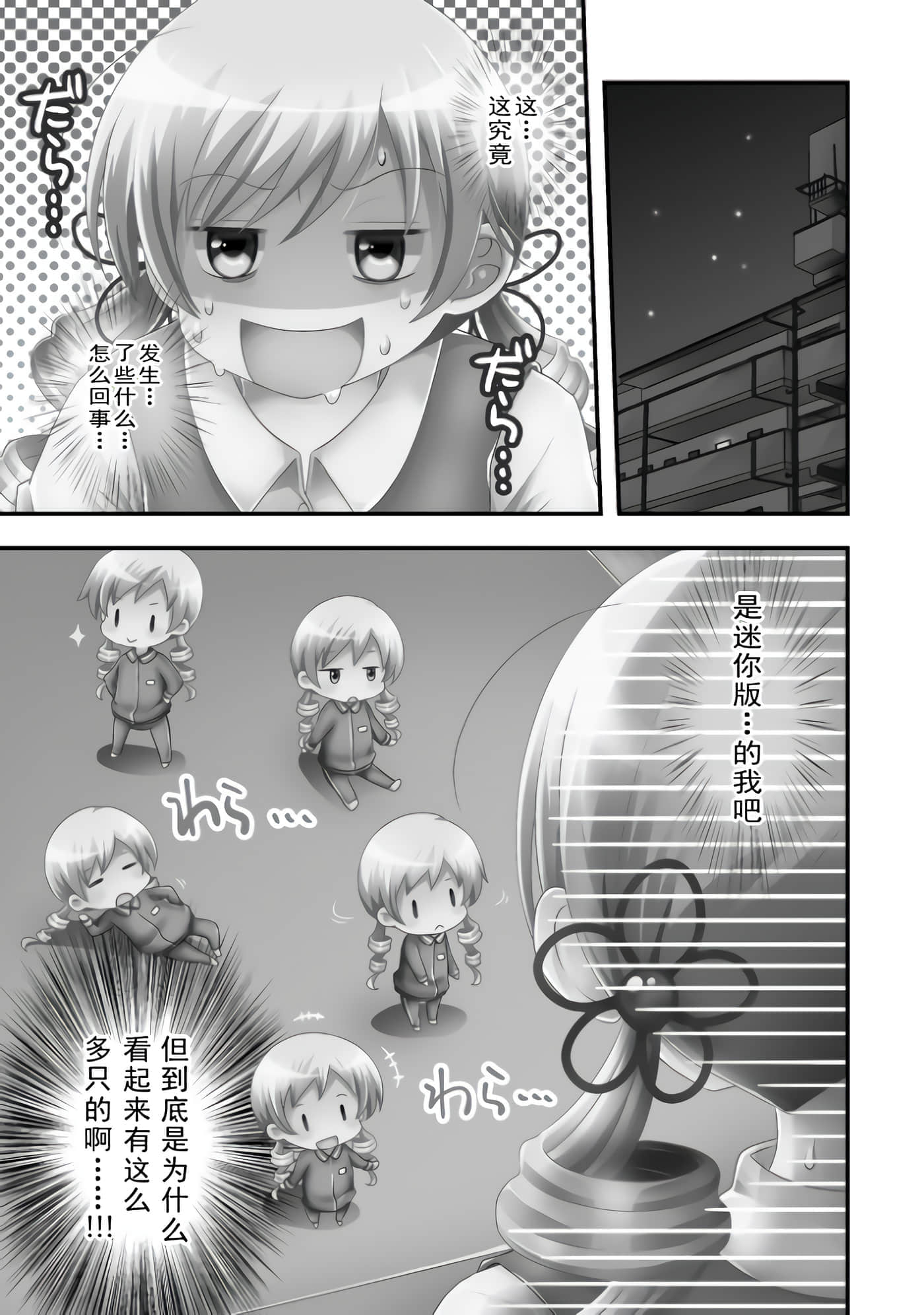 Page 124