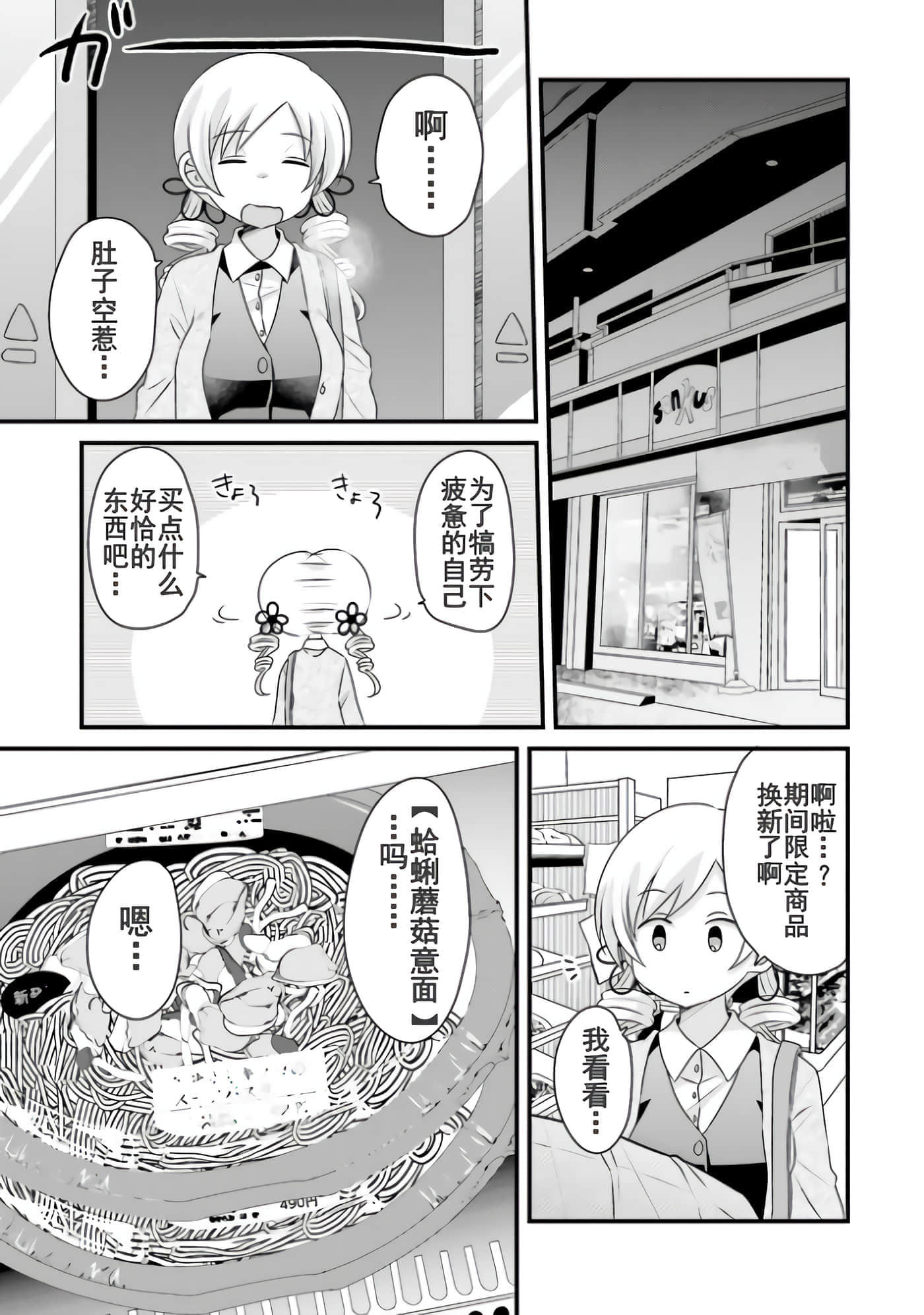 Page 141