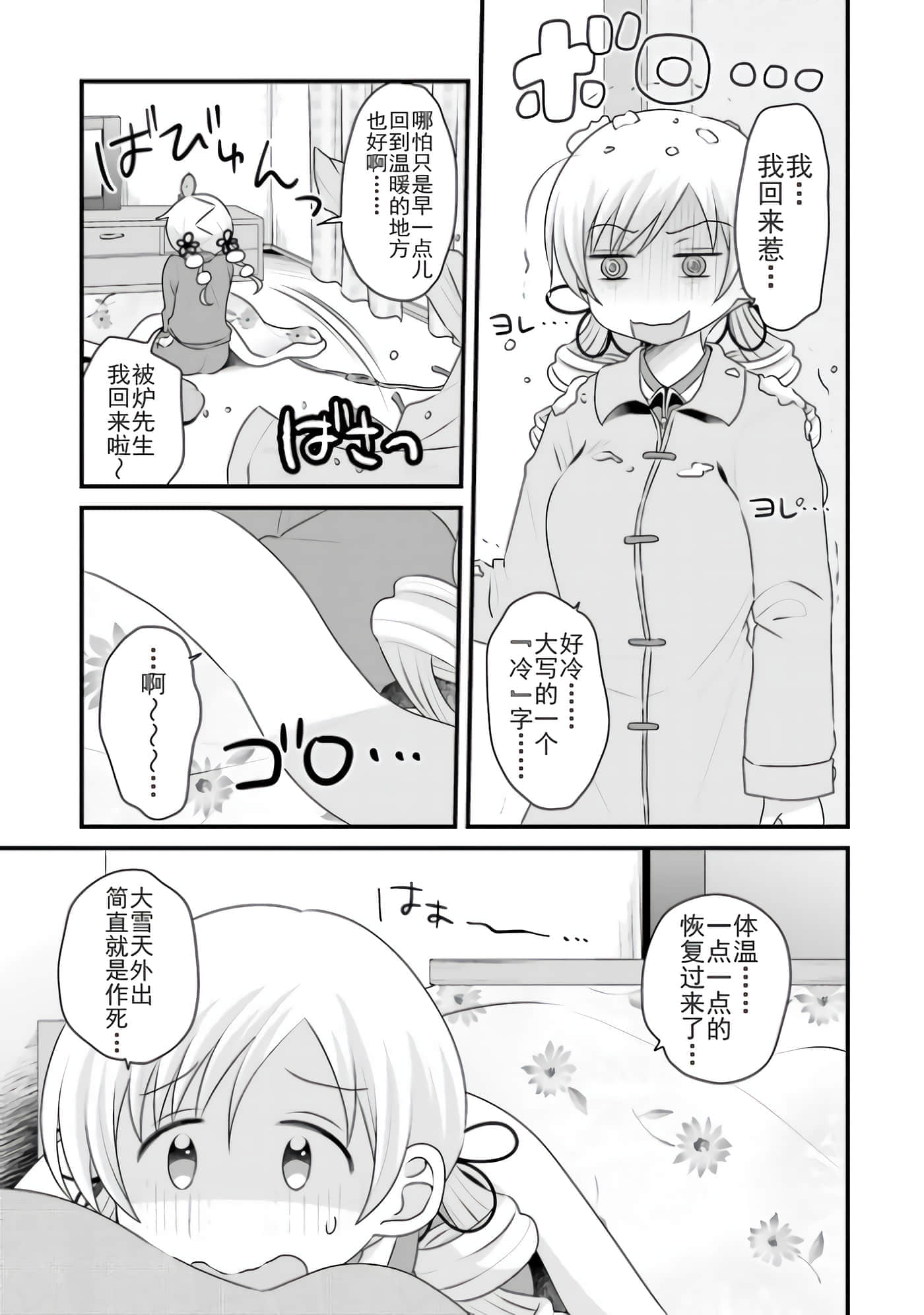 Page 163