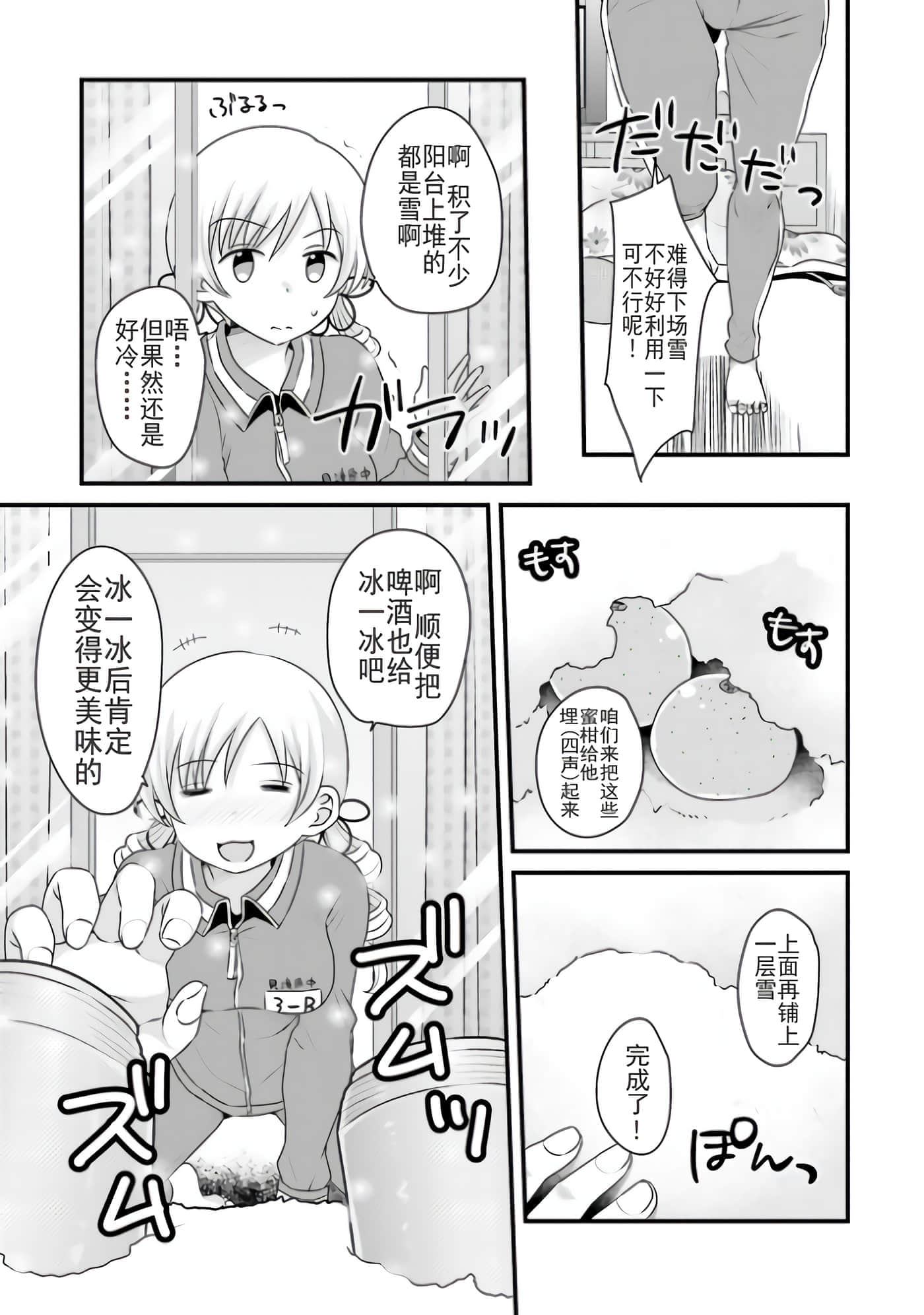 Page 165