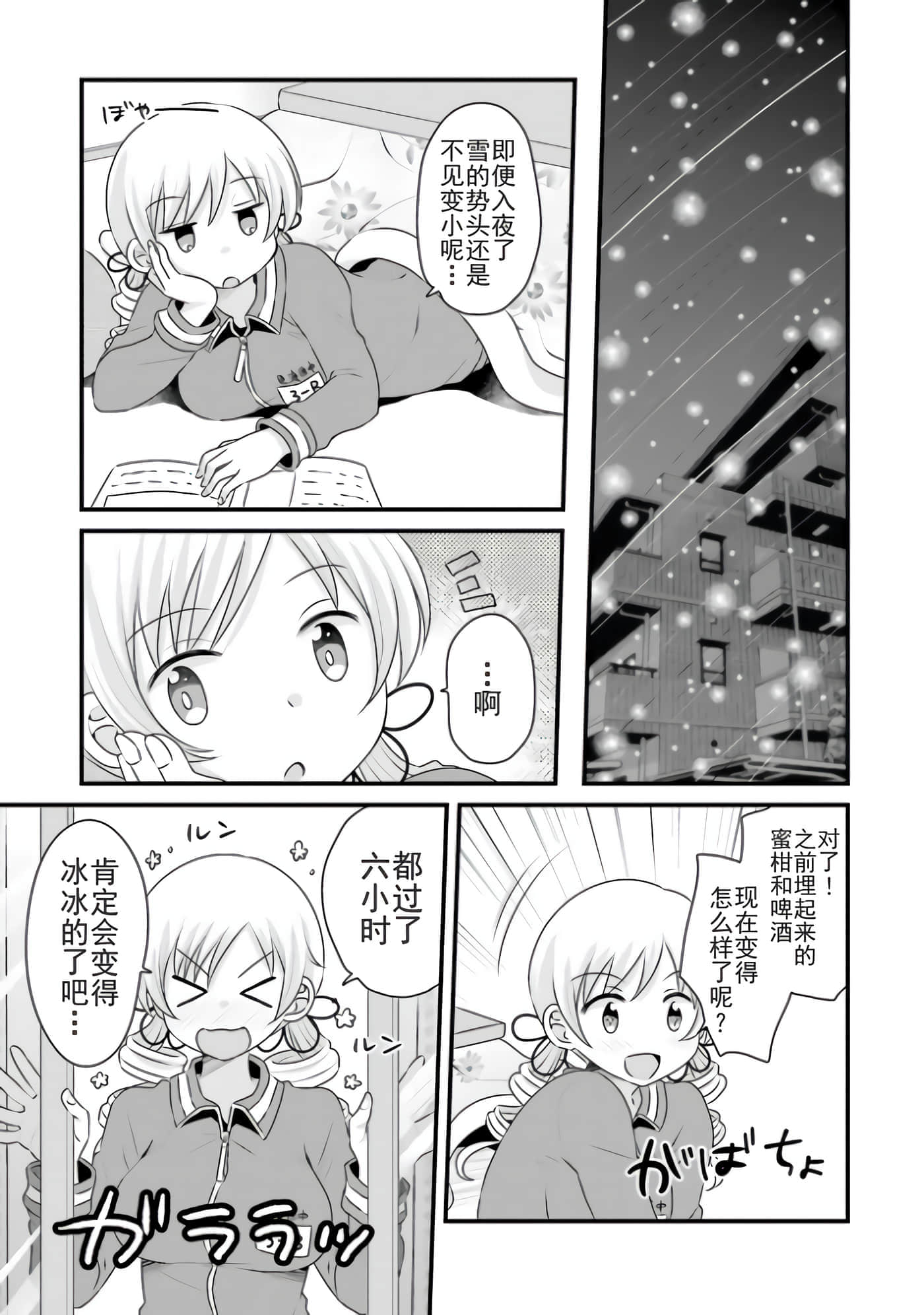 Page 169