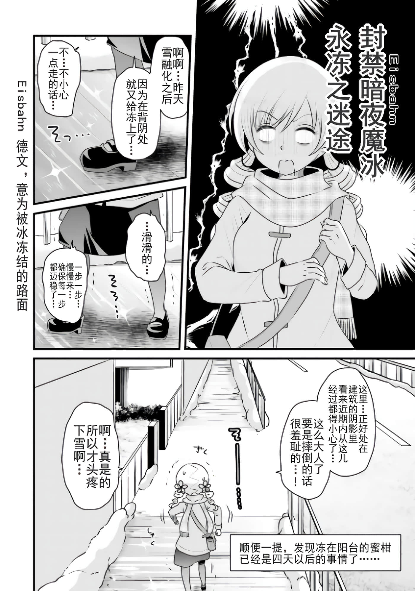 Page 174