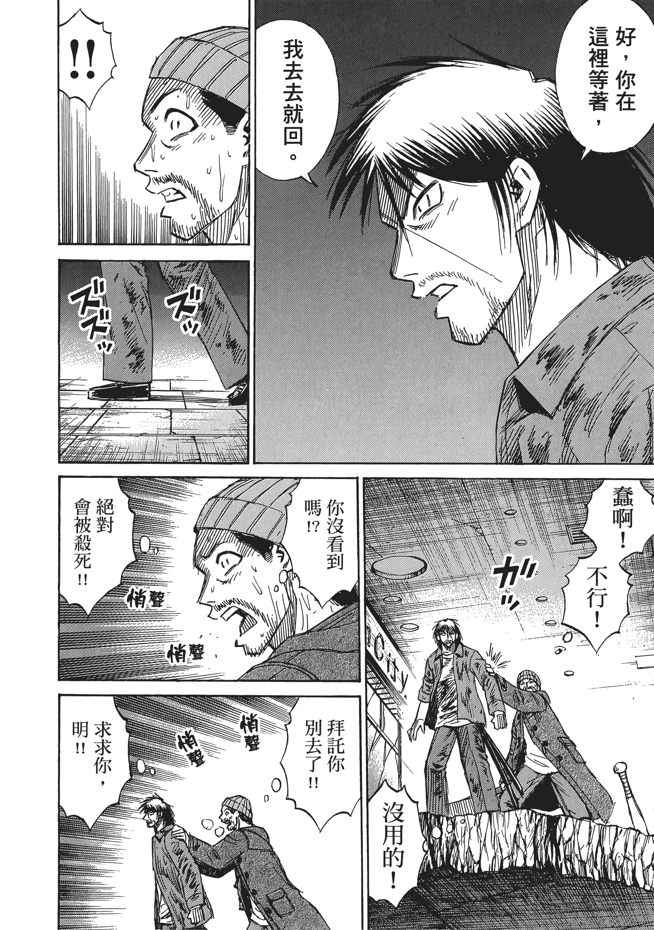 Page 184