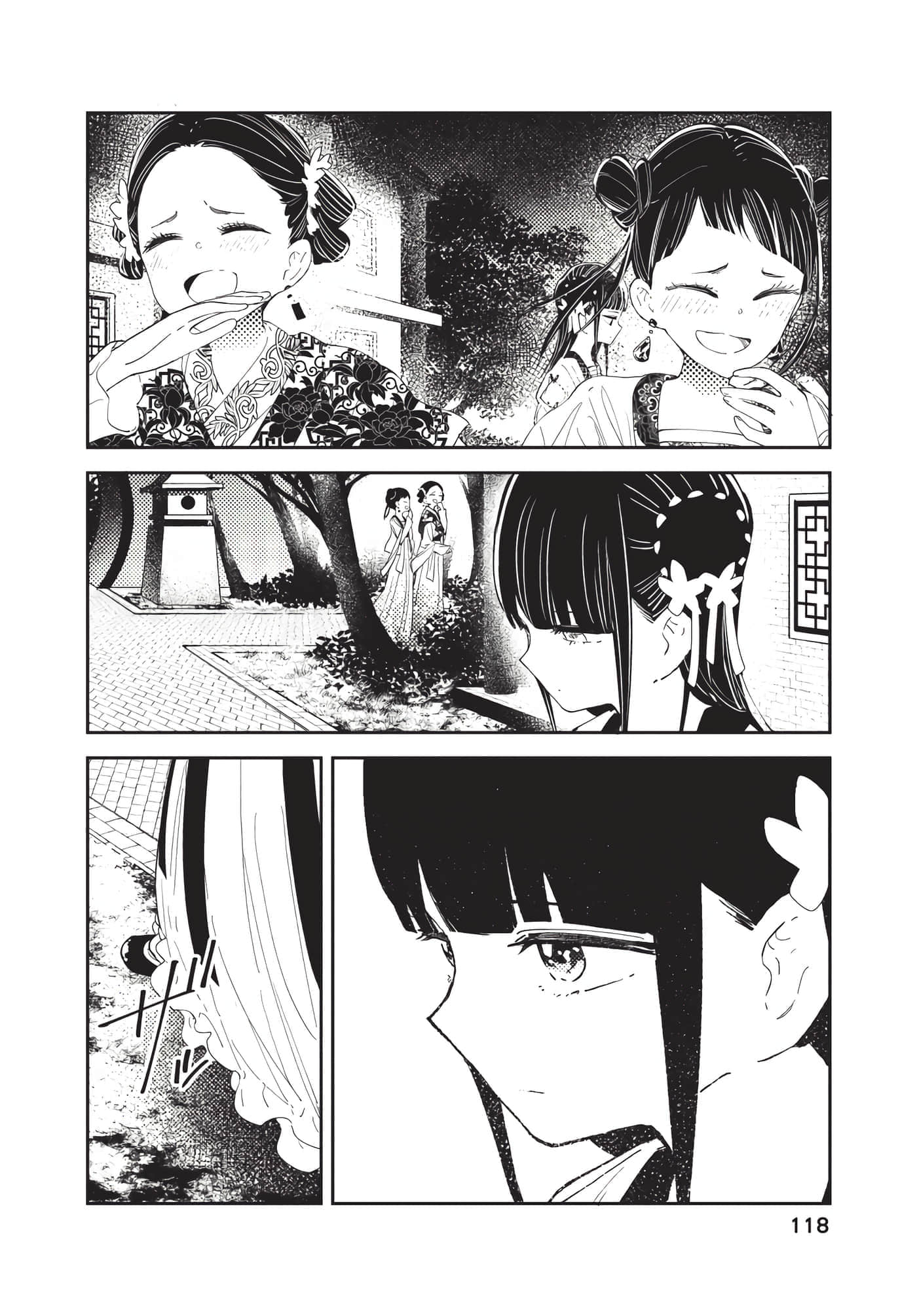 Page 118