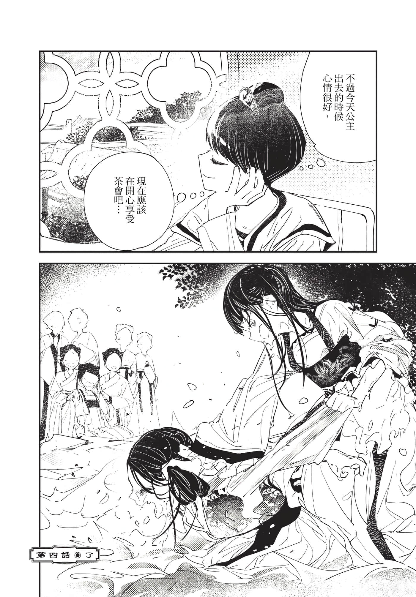 Page 124