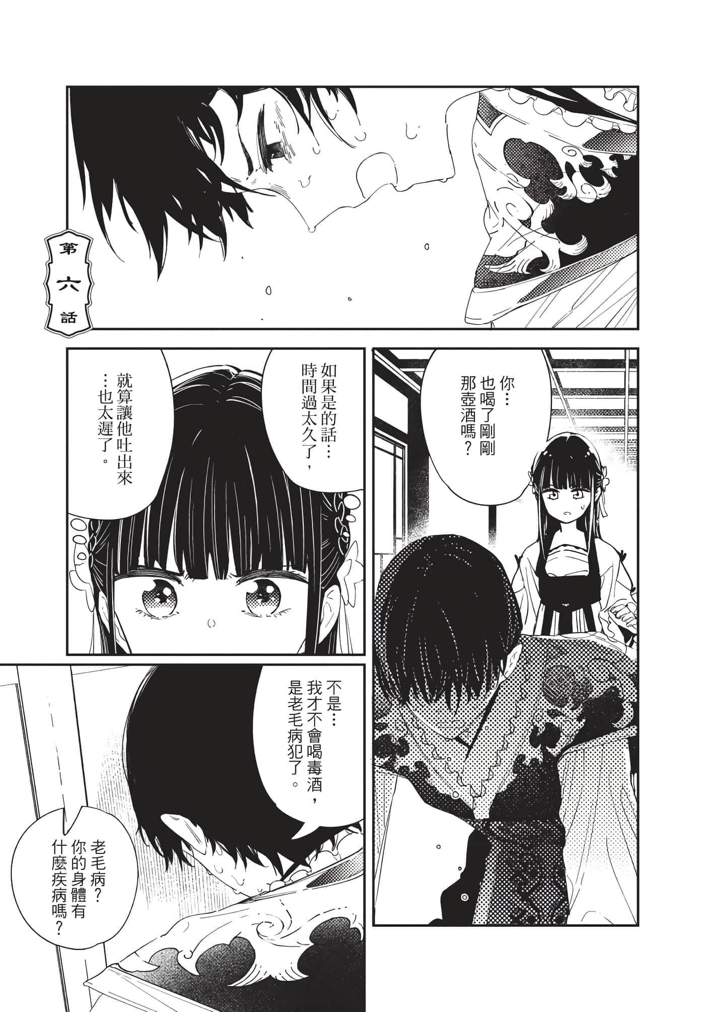 Page 141