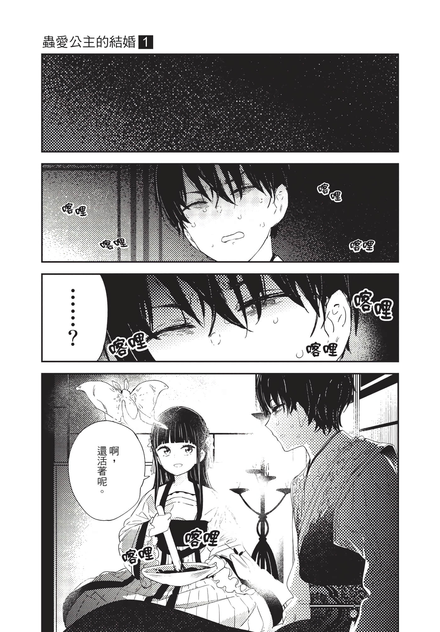 Page 147