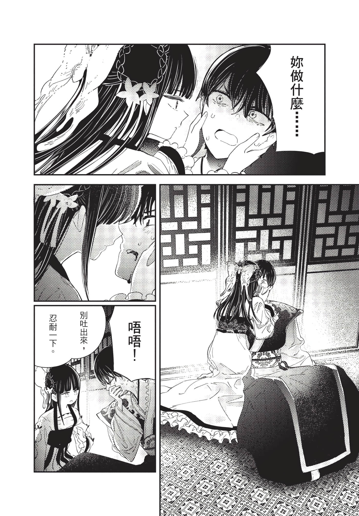 Page 150