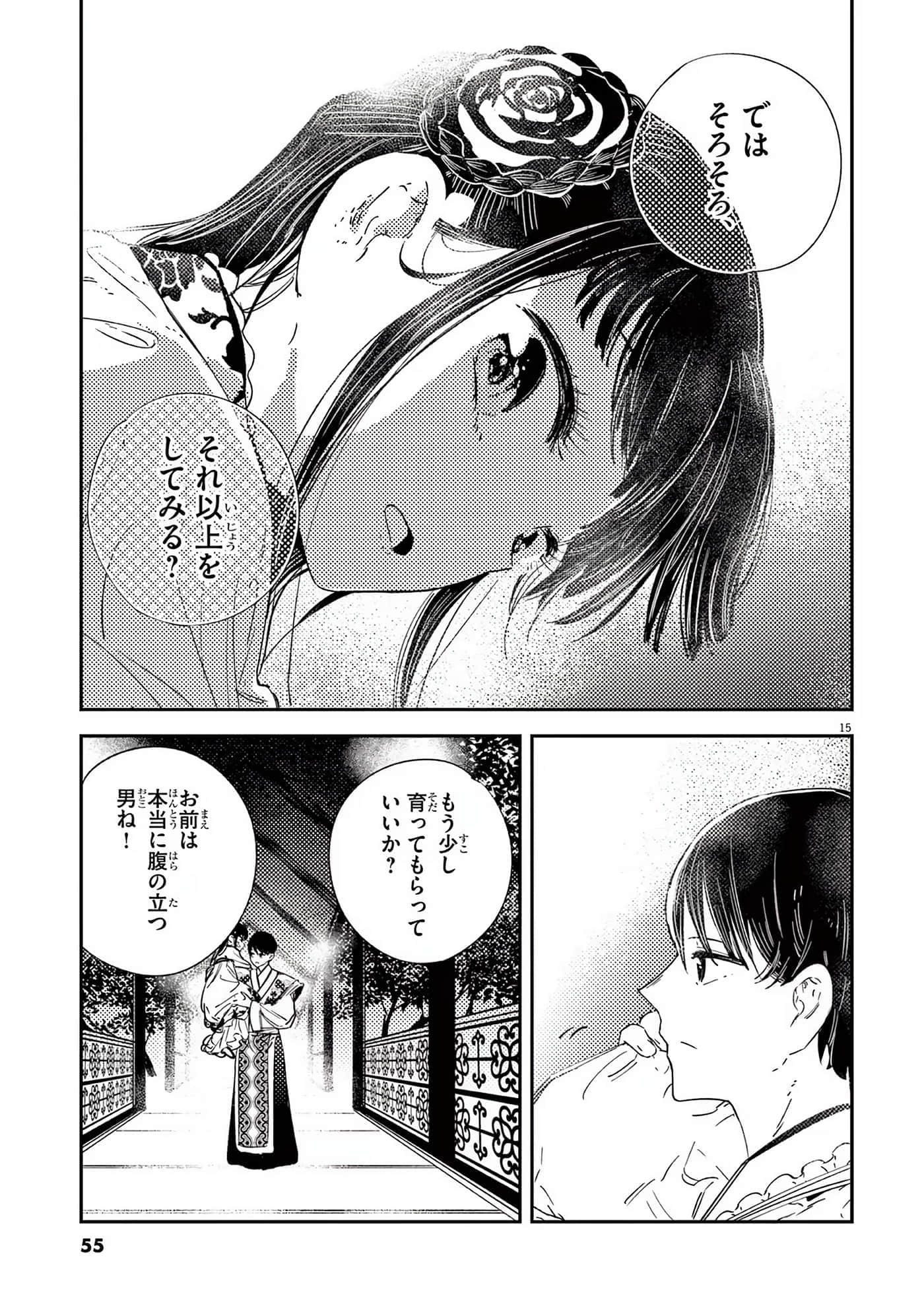 Page 56