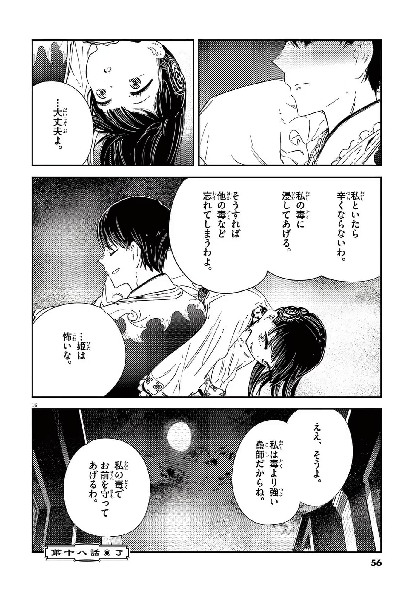 Page 57