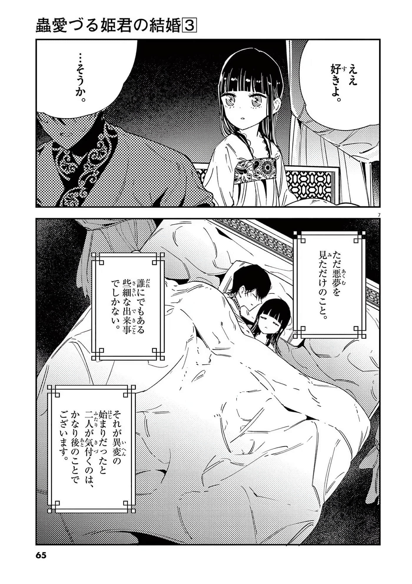 Page 66