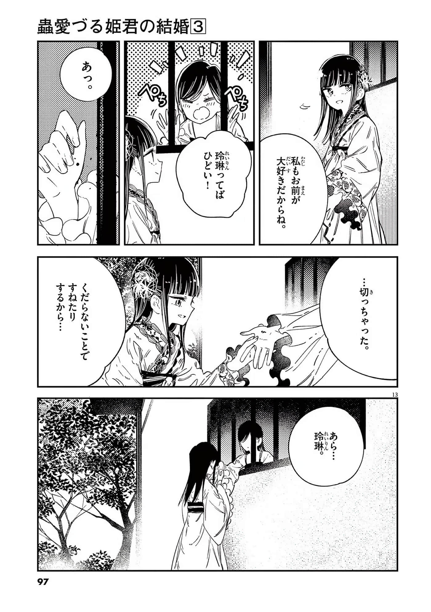 Page 98