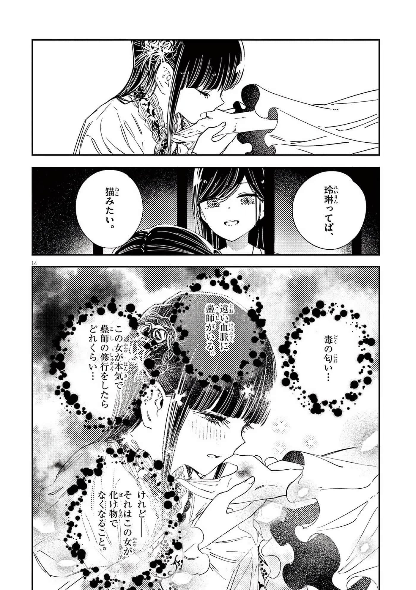 Page 99
