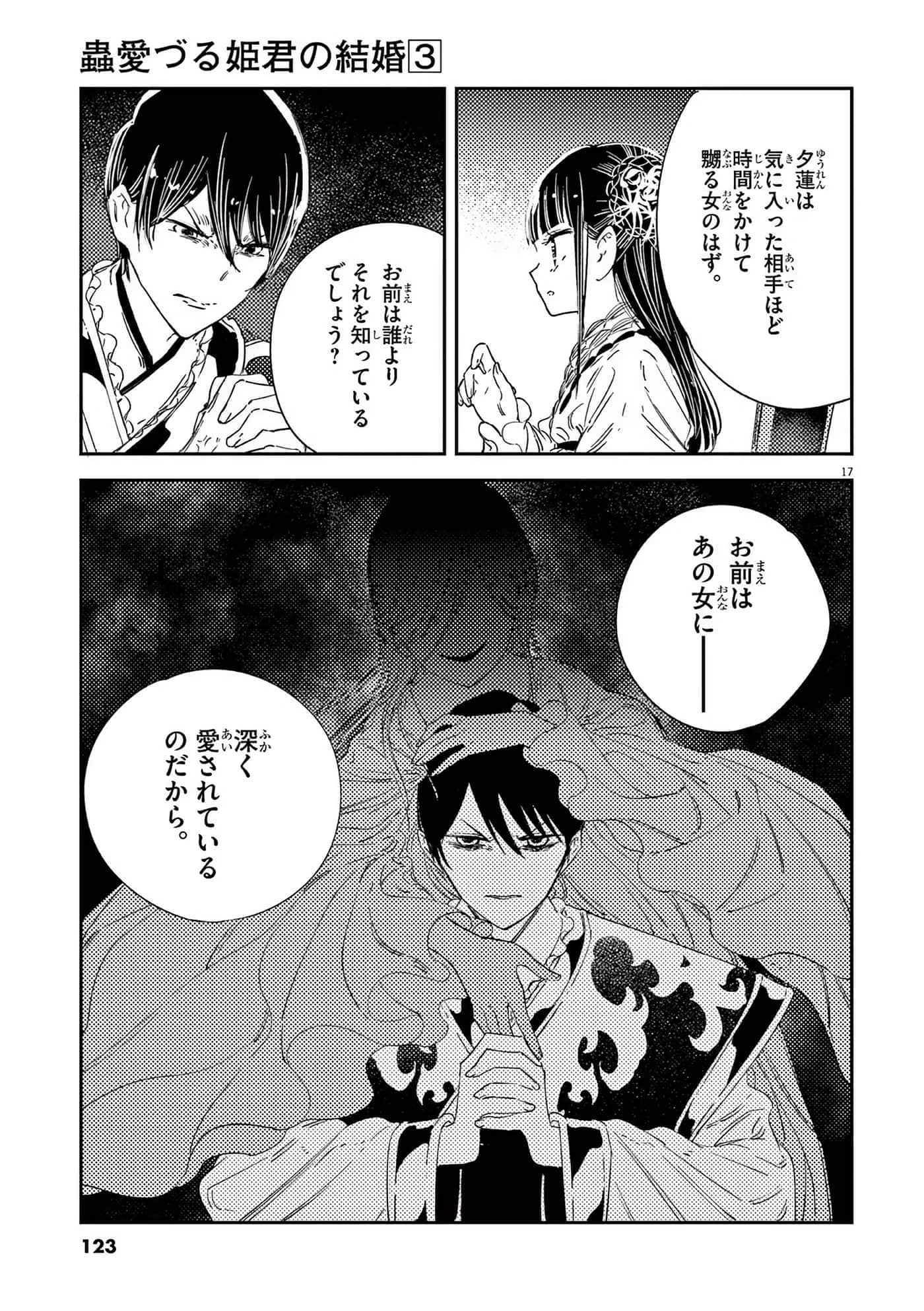 Page 124