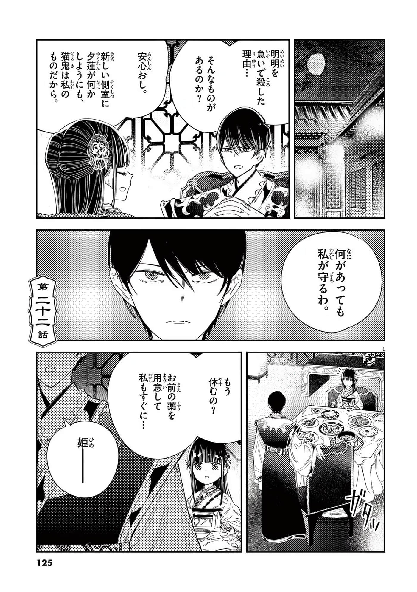 Page 126