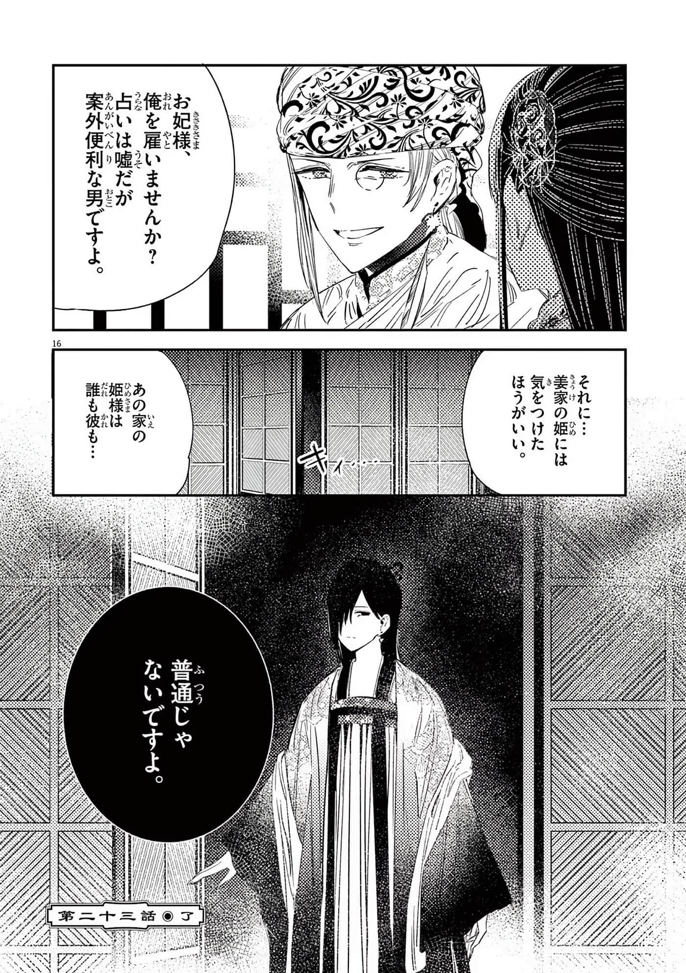 Page 157