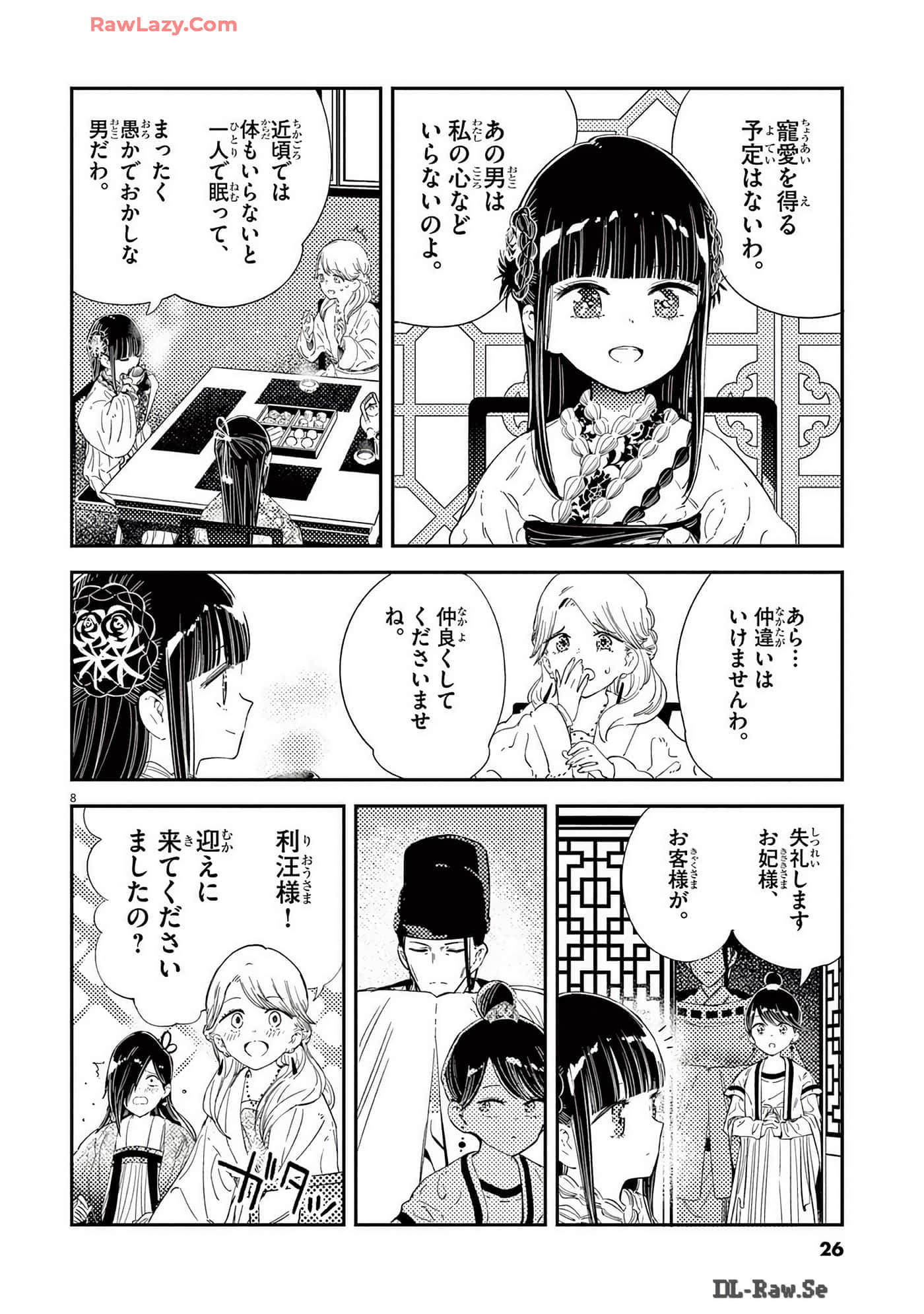 Page 27