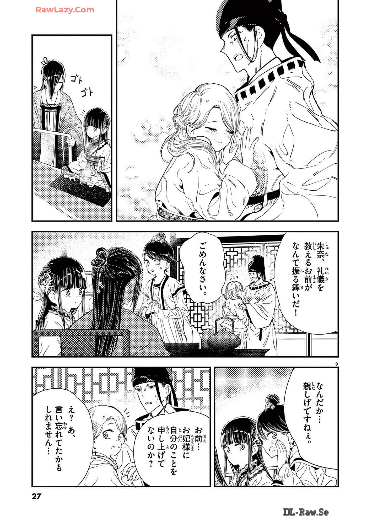 Page 28