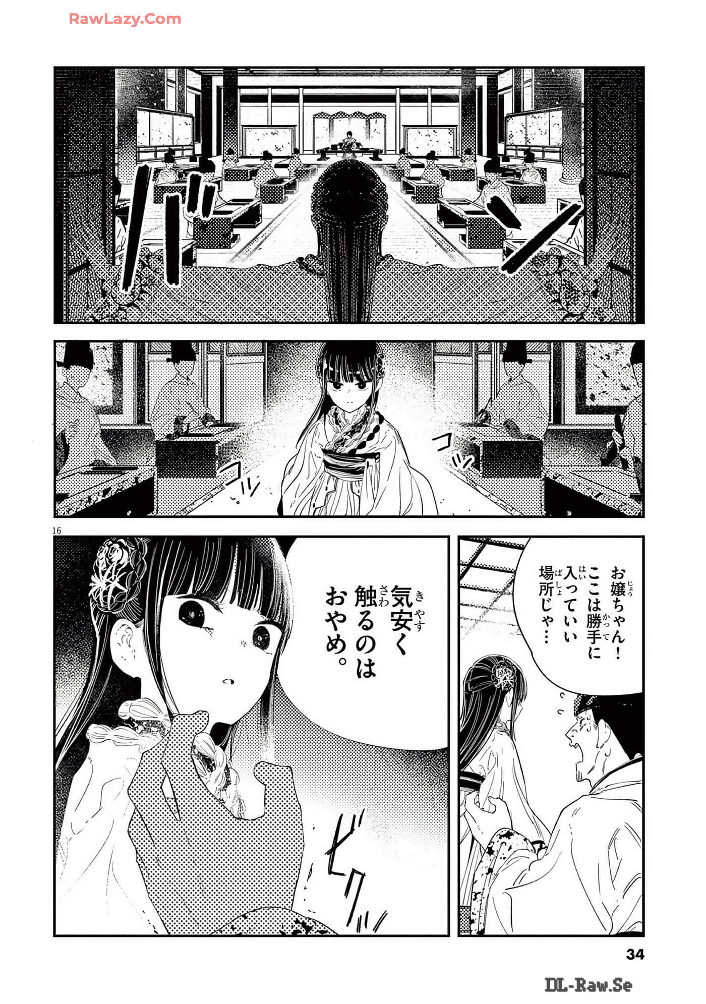 Page 35