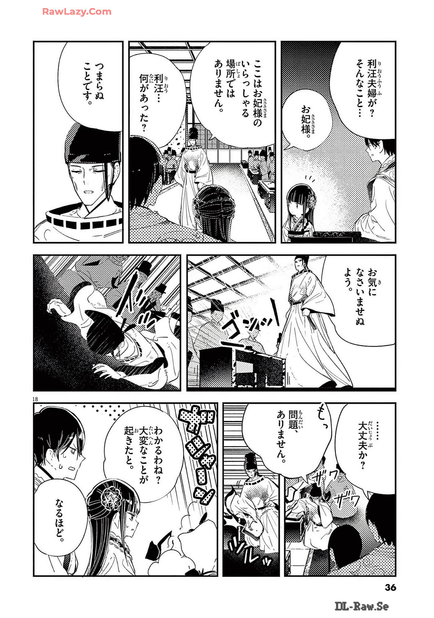 Page 37