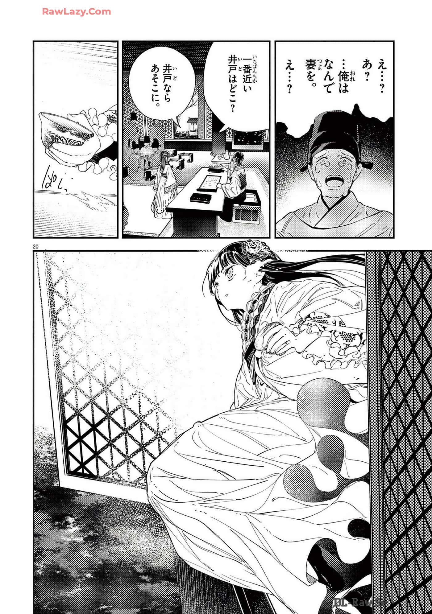 Page 39