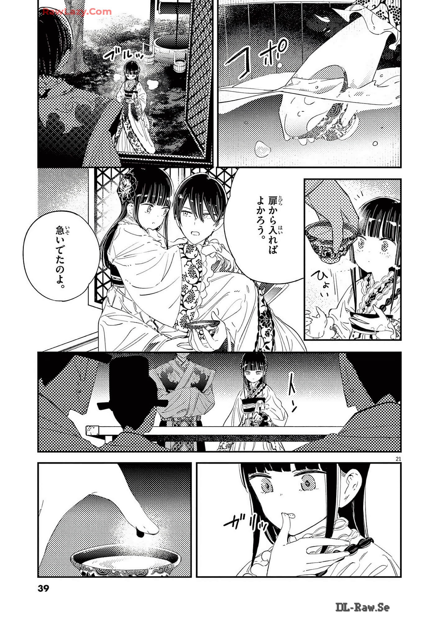 Page 40