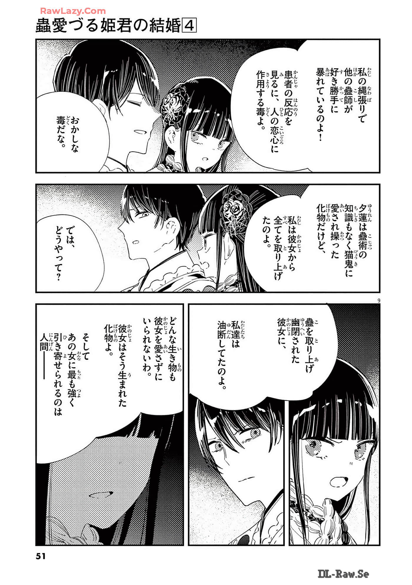 Page 52