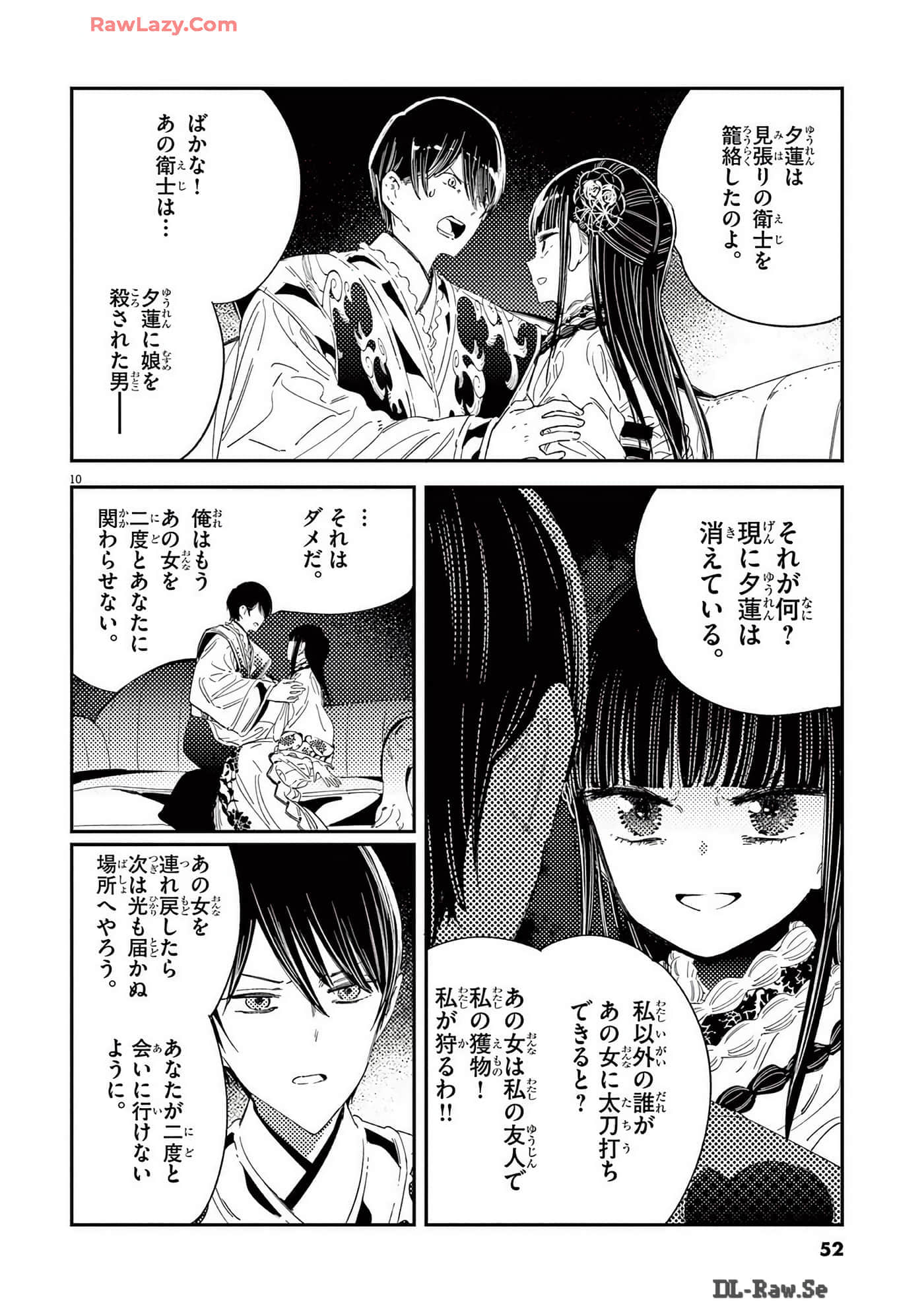 Page 53