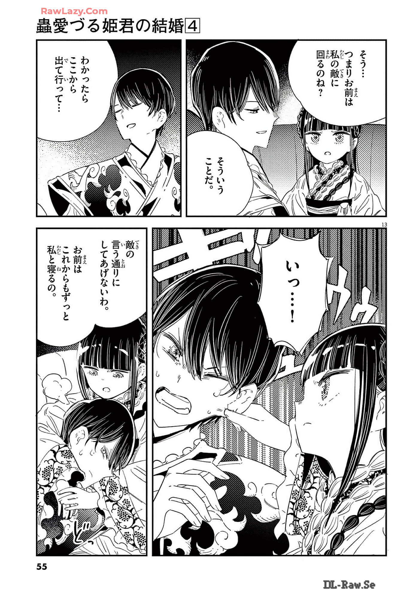 Page 56