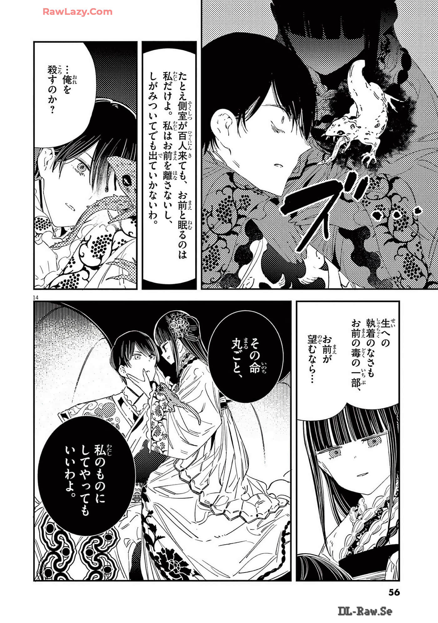 Page 57