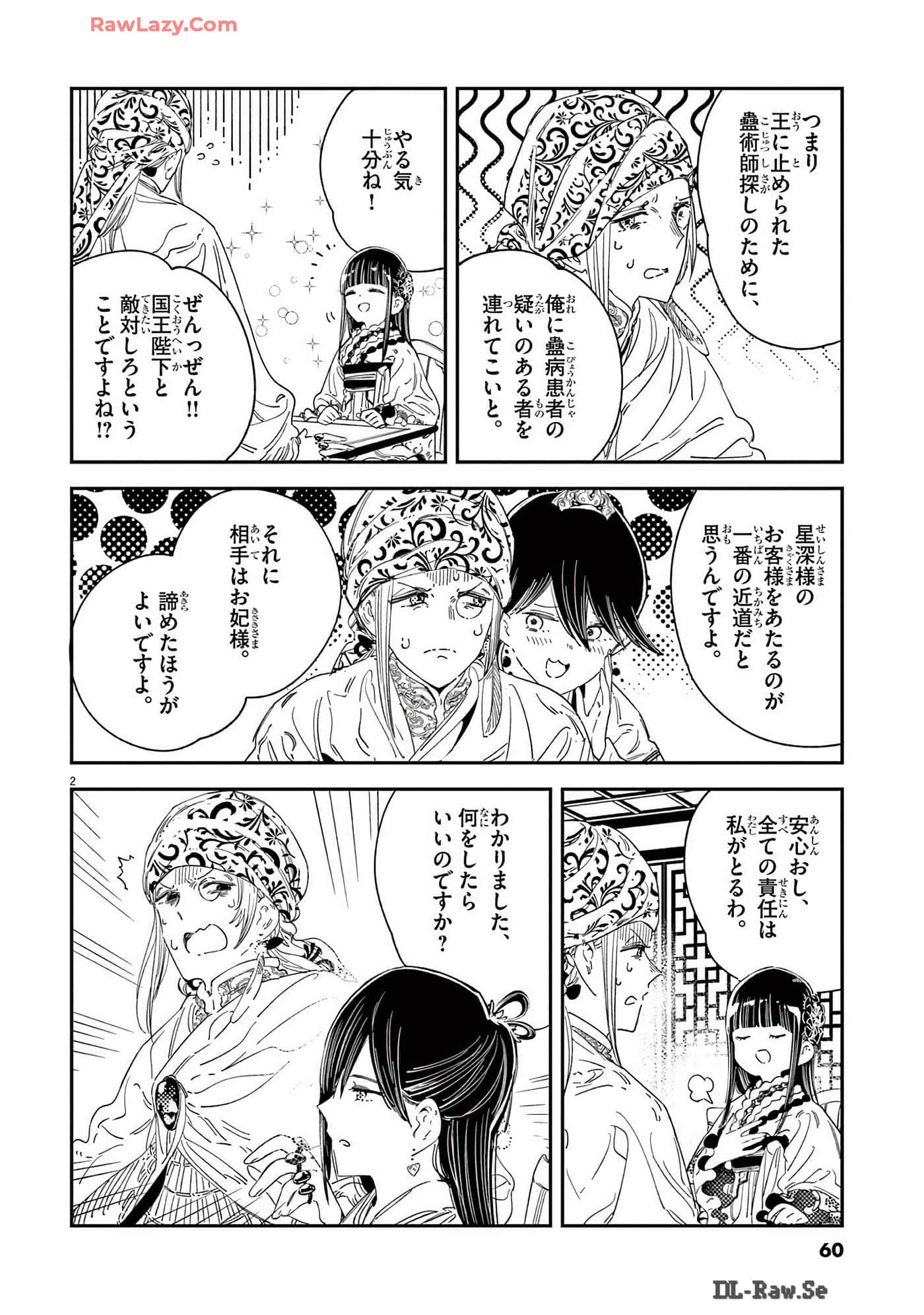 Page 61